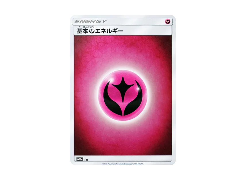 Basic Fairy Energy : Mirror [SM12A FAI/173] (High Class Pack "TAG TEAM GX Tag All Stars")