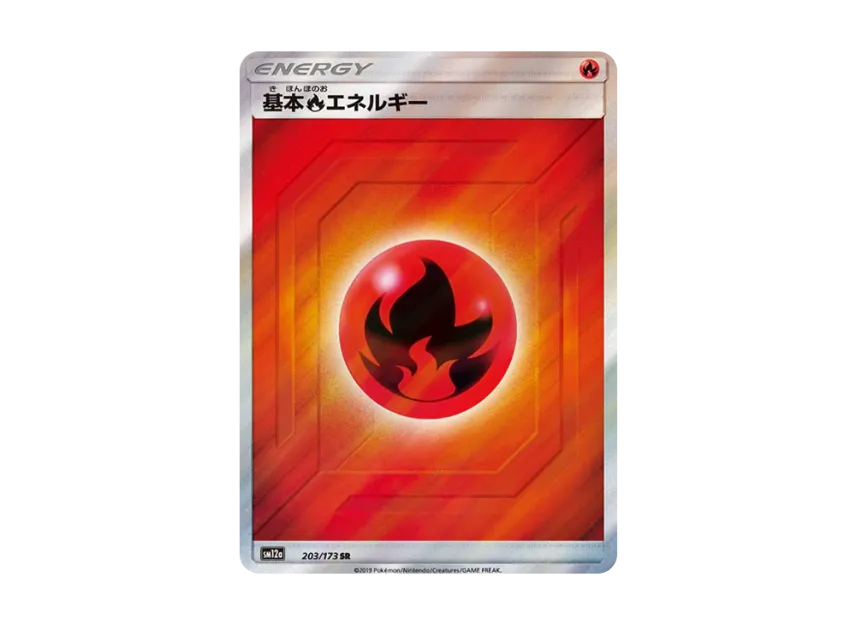 Basic Fire Energy SR [SM12A 203/173] (High Class Pack "Tag Team GX Tag All Stars")