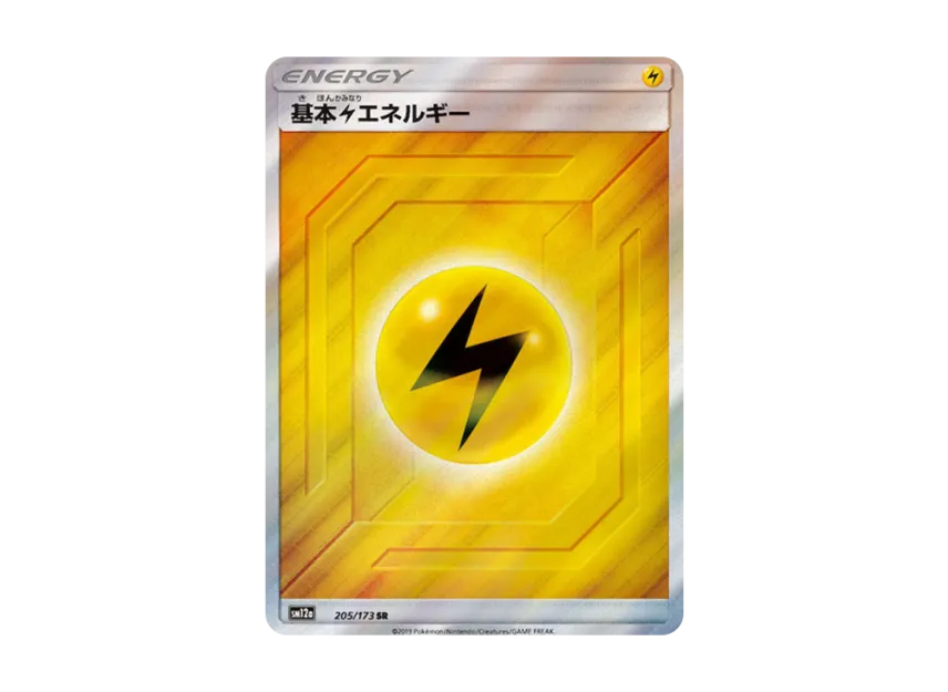 Basic Lightning Energy SR [SM12A 205/173] (High Class Pack "Tag Team GX Tag All Stars")