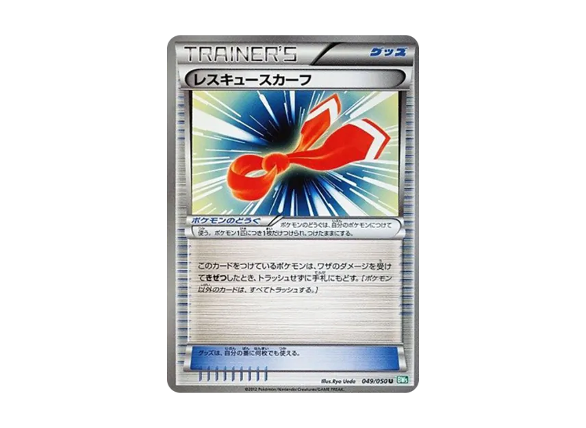 Rescue Scarf U [BW5-RYUZU-BLAST 049/050] (Expansion Pack "Ryuzu Blast")