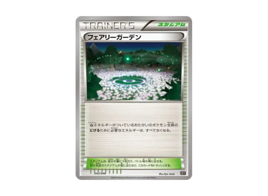 Fairy Garden [XY 043/048] (BW / XY "Extra Regulation Box")