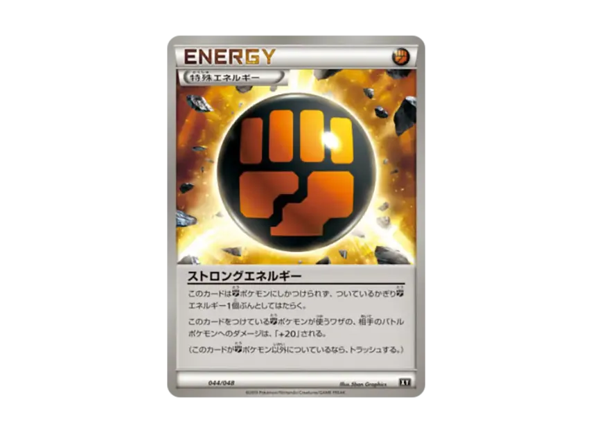 Strong Energy [XY 044/048] (BW / XY "Extra Regulation Box")