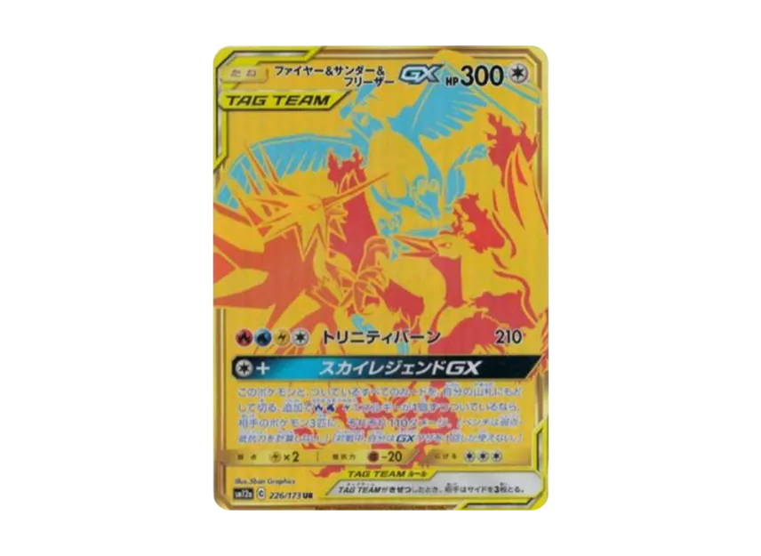 Moltres & Zapdos & Articuno GX UR [SM12A 226/173] (High Class Pack "Tag Team GX Tag All Stars")