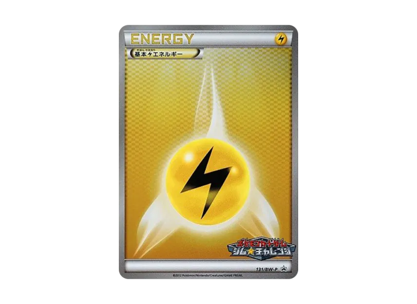 Basic Lightning Energy P [BW-P 131/BW-P] (Promotional Cards Pack "Gym Challenge March 2012")