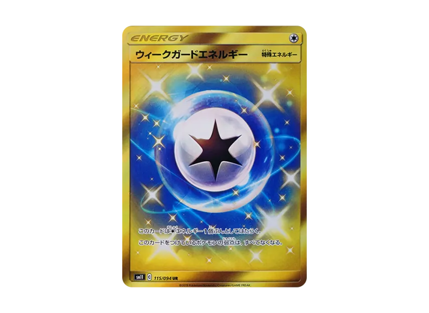 Weakness Guard Energy UR [SM11 115/094] (Expansion Pack "Miracle Twin")
