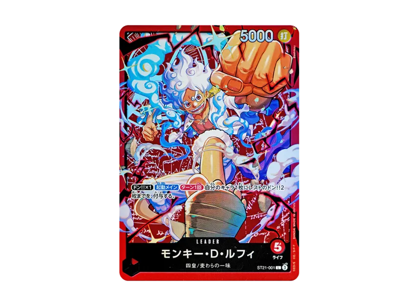 Monkey.D.Luffy L [ST21-001] [EN] (Start Deck "RED Monkey.D.Luffy")
