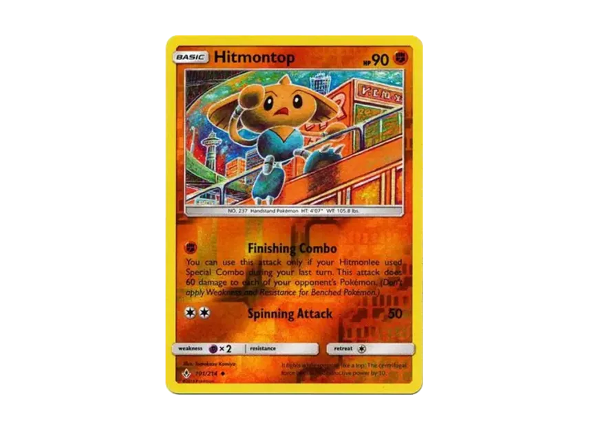 Hitmontop U : Reverse Holo [214-UNBROKEN-BONDS 101/214] [EN] (Sun & Moon "Unbroken Bonds")