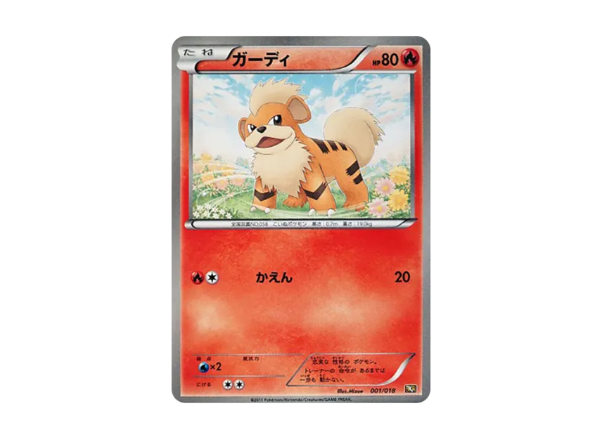 Growlithe [BKR 001/018] (Battle Strength Deck 60 "Zekrom EX")