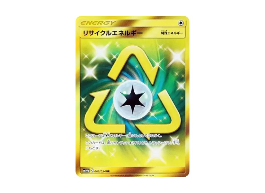 Recycle Energy UR [SM10B 069/054] (Enhanced Expansion Pack "Sky Legend")