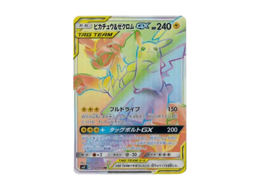 Pikachu & Zekrom GX HR [SM9 112/095] (Expansion Pack "Tag Bolt")