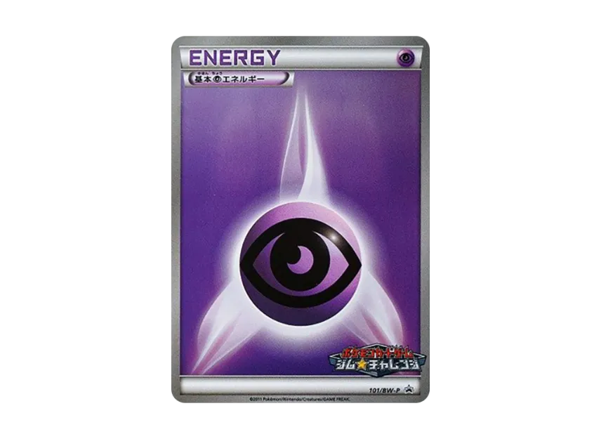 Basic Psychic Energy P [BW-P 101/BW-P] (Promotional Cards Pack "Gym Challenge September 2011")