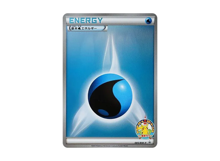 Basic Water Energy P [BW-P 085/BW-P] (Promotional Cards "Summer Carnival in Tokyo Tower")
