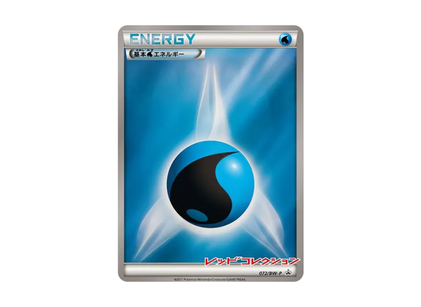 Basic Water Energy P [BW-P 072] (Promotional Cards "Red Collection Release Commemoration Tournament")
