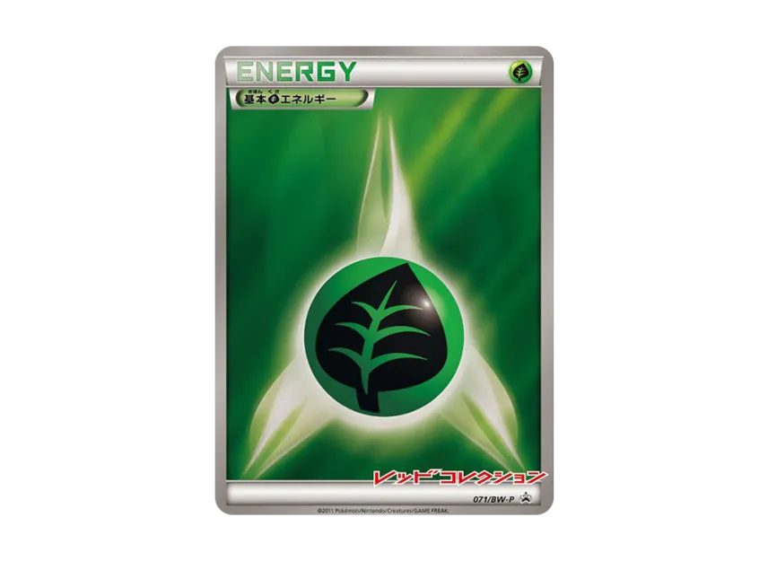 Basic Grass Energy P [BW-P 071] (Promotional Cards "Red Collection Release Commemoration Tournament")