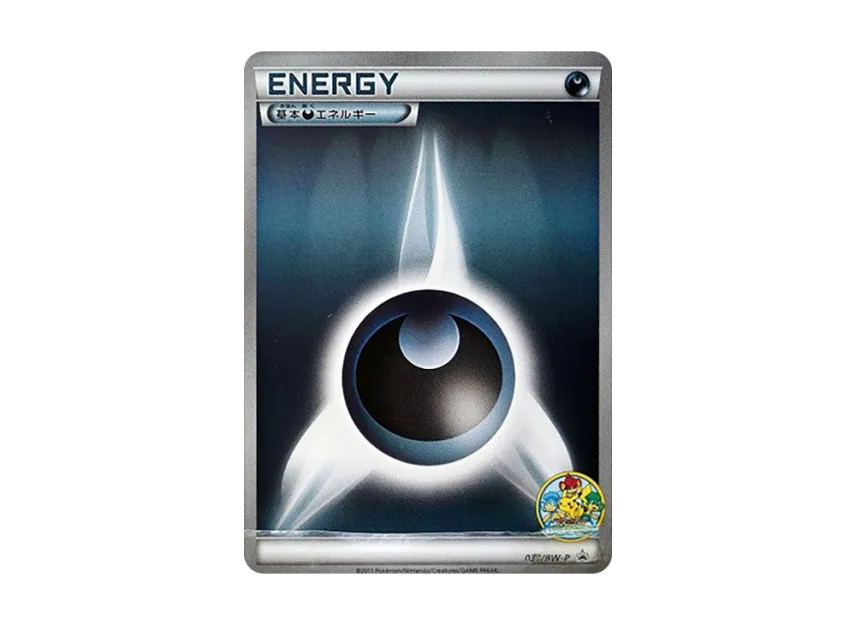 Basic Darkness Energy P [BW-P 033] (Promotional Cards "First Tournament Quiz Rally")