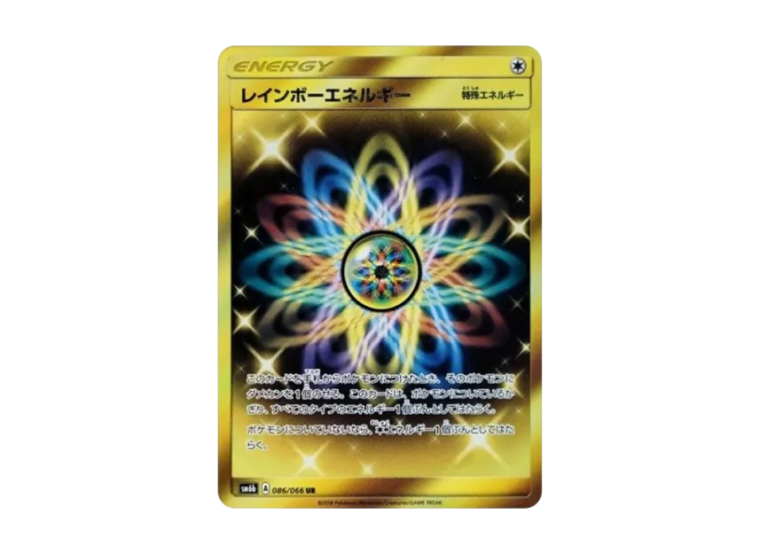 Rainbow Energy UR [SM6B 086/066] (Enhanced Expansion Pack "Champion Road")