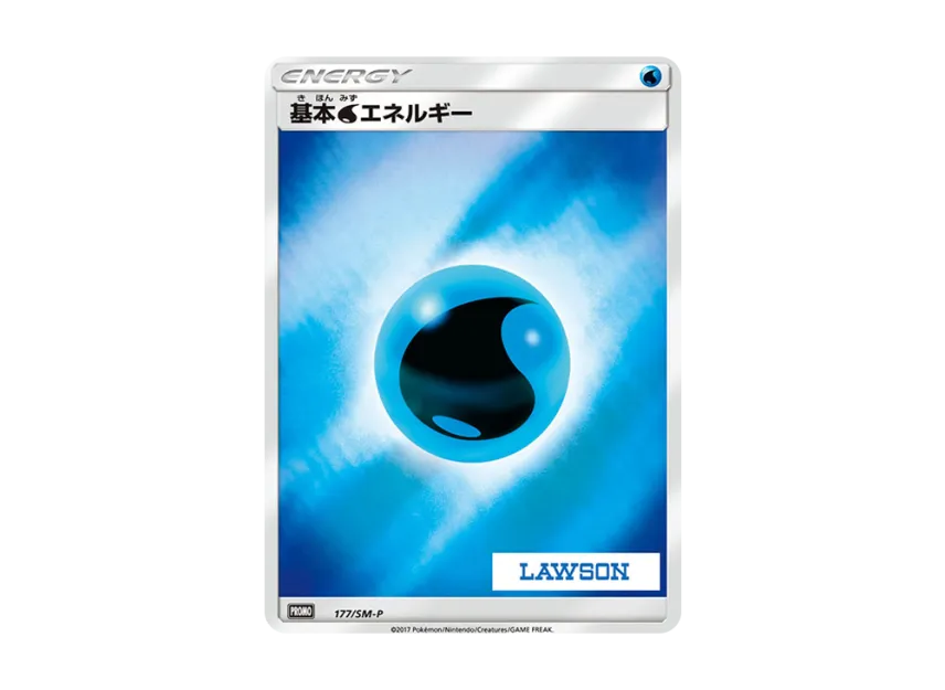 Basic Water Energy Lawson : Mirror : PROMO [SM-P 177] ("SM-P Promotional cards")