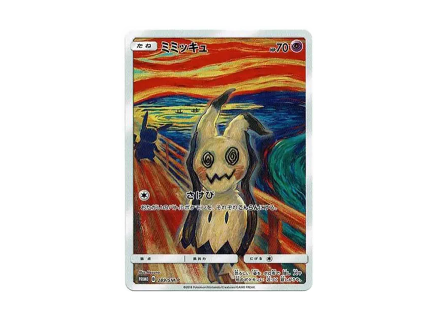 Mimikyu Munch Exhibition : PROMO [SM-P 289] ("SM-P Promotional cards")