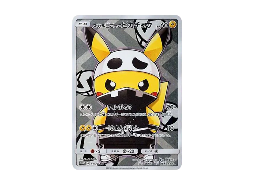 Team Skull Pikachu : PROMO [SM-P 013] (Special BOX "Member Pretend Pikachu")