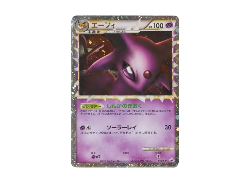 Espeon : PROMO [L-P 053/L-P] (Promotional Cards "Pokemon Daisuki Club Card PCG Action Point Gift (Special Rank)")
