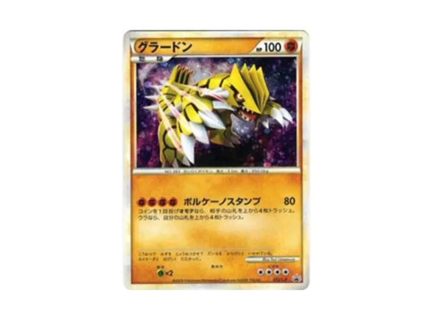 Groudon : PROMO [L-P 072/L-P] ("L-P Promotional cards")