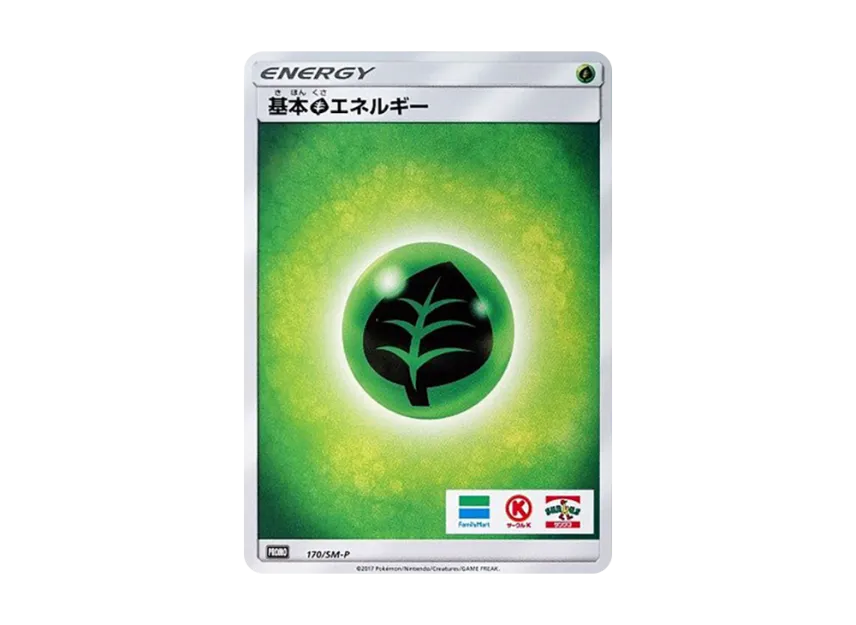 Basic Grass Energy P [SM-P 170] (Promotional Cards "Ultra Sun Ultra Moon Limited to FamilyMart Circle K Sunkus")