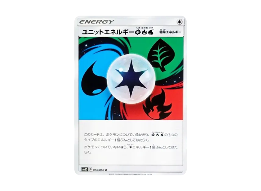 Unit Energy Grass Fire Water U [SM5S 066/066] (Expansion Pack "Ultra Sun")
