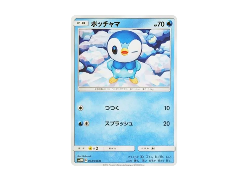 Piplup C [SM5M 004/066] (Expansion Pack "Ultra Moon")