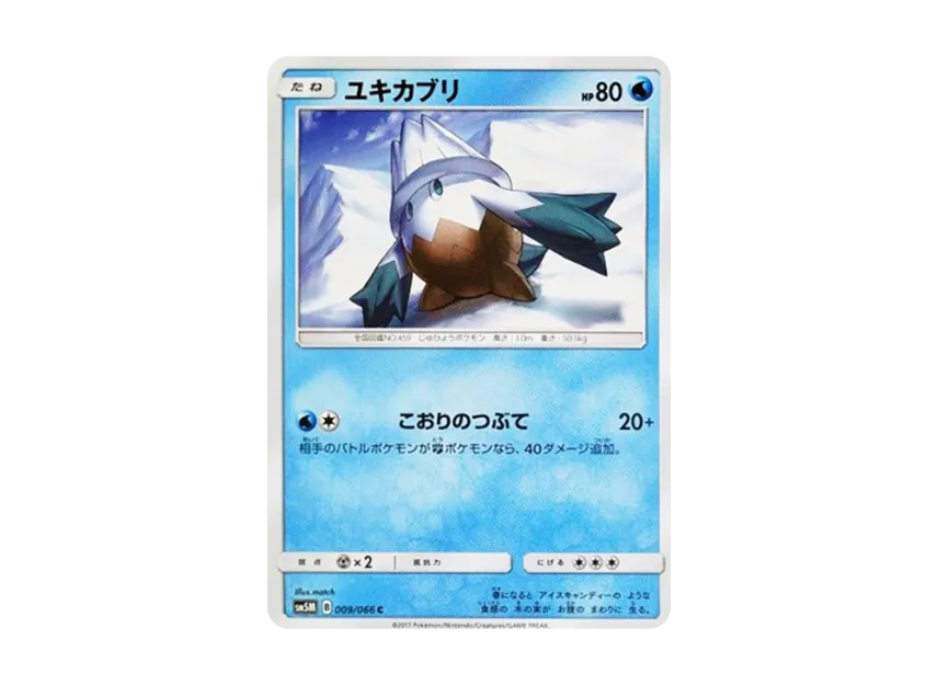 Snover C [SM5M 009/066] (Expansion Pack "Ultra Moon")