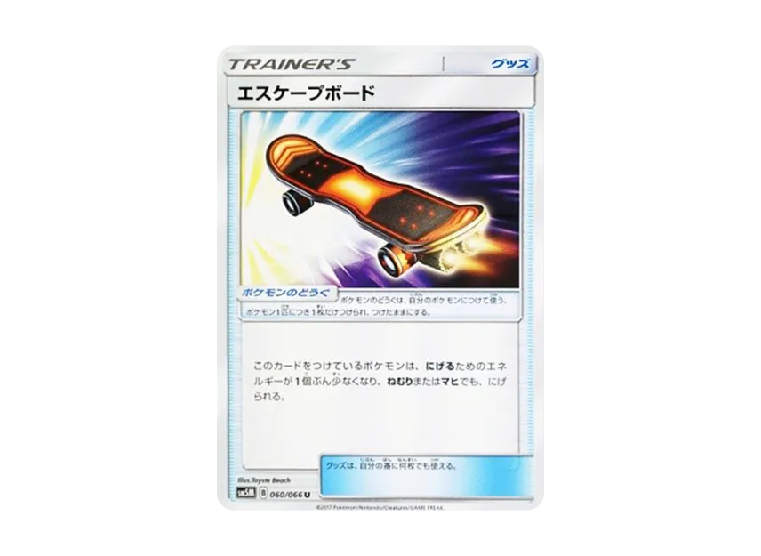 Escape Board U [SM5M 060/066] (Expansion Pack "Ultra Moon")
