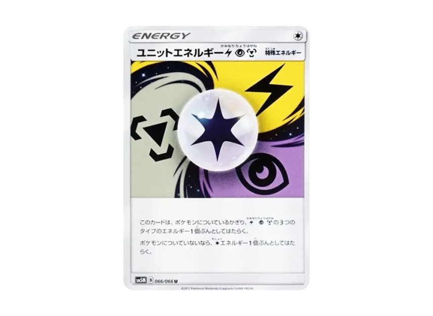 Unit Energy Lightning Psychic Metal U [SM5M 066/066] (Expansion Pack "Ultra Moon")
