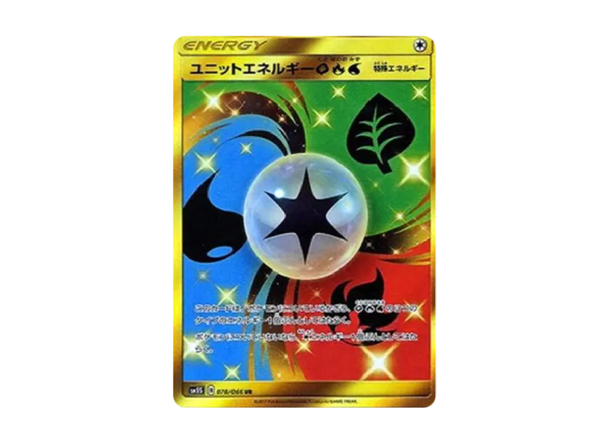 Unit Energy Grass & Fire & Water UR [SM5S 078/066] (Expansion Pack "Ultra Sun")