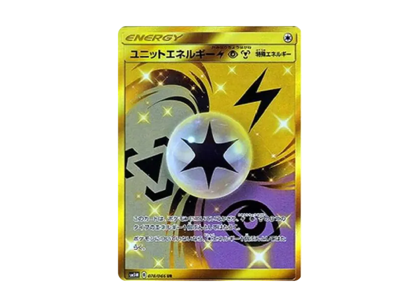 Unit Energy Lightning & Psychic & Metal UR [SM5M 078/066] (Expansion Pack "Ultra Moon")
