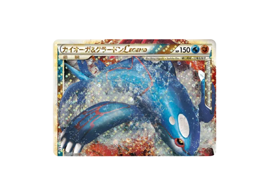 Kyogre & Groudon LEGEND : 1ED [L3 070/080] (Expansion Pack "Clash at the Summit")