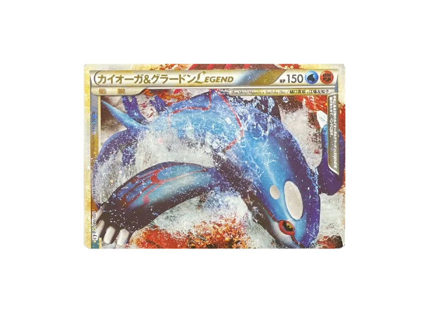 Kyogre & Groudon LEGEND : Resale [L3 070/080] (Expansion Pack "Clash at the Summit")