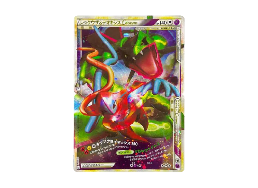 Rayquaza & Deoxys LEGEND : Resale [L3] (Expansion Pack "Clash at the Summit")