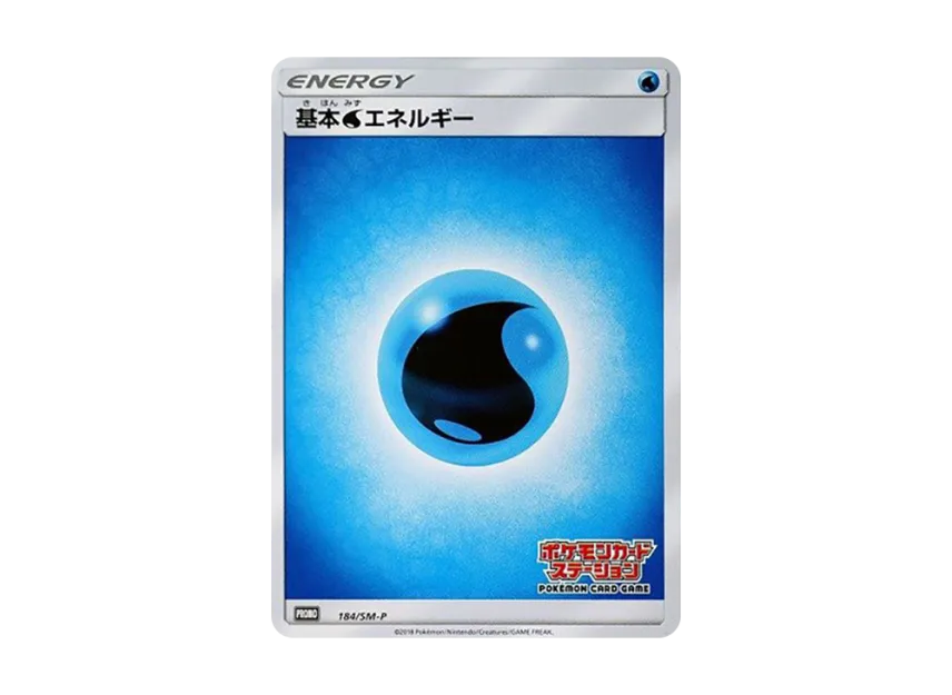 Basic Water Energy P [SM-P 184] (Promotional Cards "Pokemon Card Game Class")