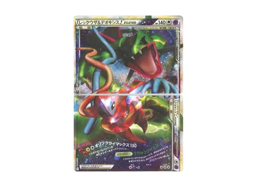 Rayquaza & Deoxys LEGEND : 1ED [L3 074-075/080] (Expansion Pack "Clash at the Summit")