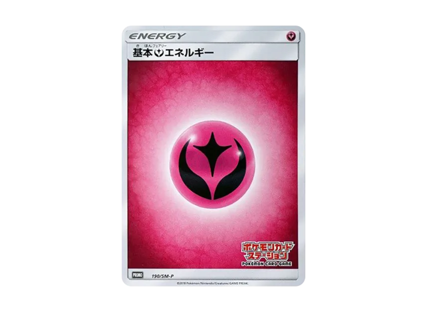 Basic Fairy Energy P [SM-P 190] (Promotional Cards "Pokemon Card Game Class")