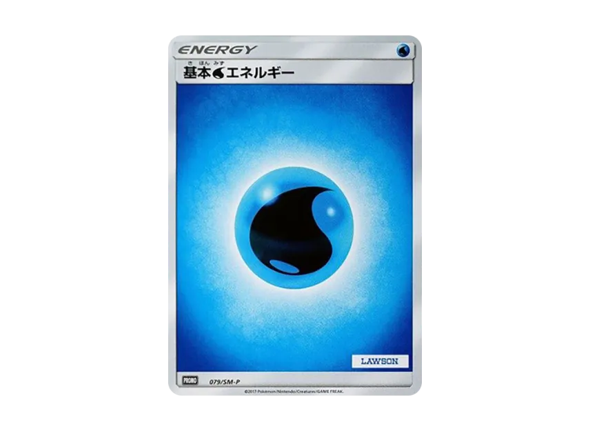 Basic Water Energy P [SM-P 079] (Promotional Cards "Lawson Blue Campaign")