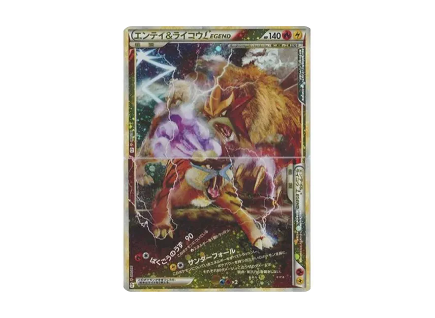 Entei & Raikou LEGEND : Resale [L2-L 063-064/080] (Expansion Pack "Reviving Legends")