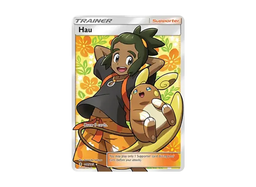 Hau UR [145-GUARDIANS-RISING 144/145] (Sun & Moon "Guardians Rising")
