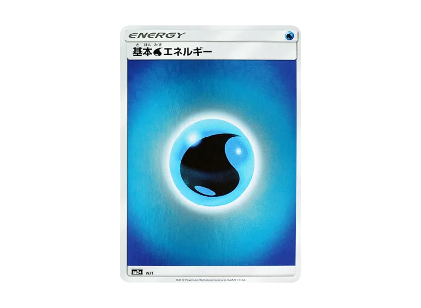 Basic Water Energy : Mirror [SM2+ WAT/049] (Enhanced Expansion Pack "Facing a New Trial")