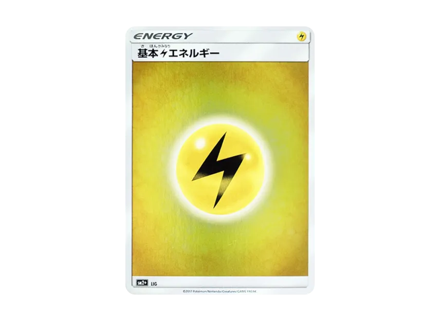 Basic Lightning Energy : Mirror [SM2+ LIG/049] (Enhanced Expansion Pack "Facing a New Trial")