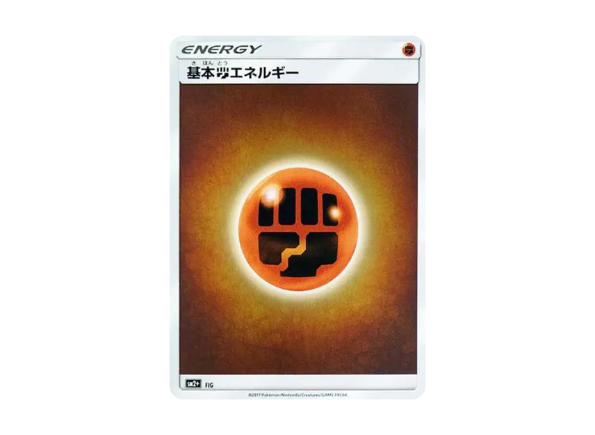 Basic Fighting Energy : Mirror [SM2+ FIG/049] (Enhanced Expansion Pack "Facing a New Trial")