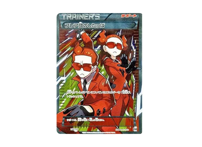 Team Flare's Grunt [XY-BEST 186/171] (High Class Pack "The Best of XY")