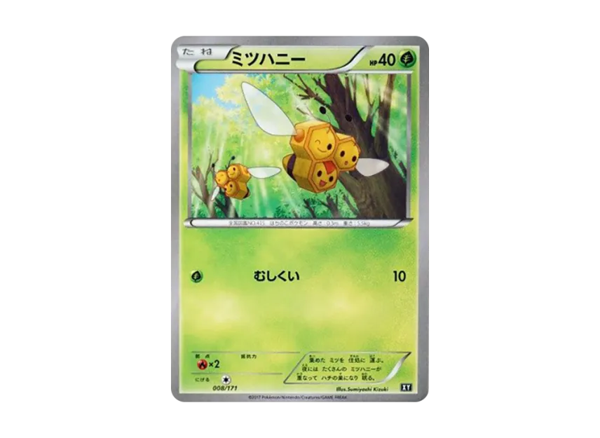 Combee [XY 008/171] (High Class Pack "The Best of XY")