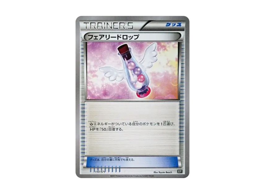 Fairy Drop [XY 117/171] (High Class Pack "The Best of XY")