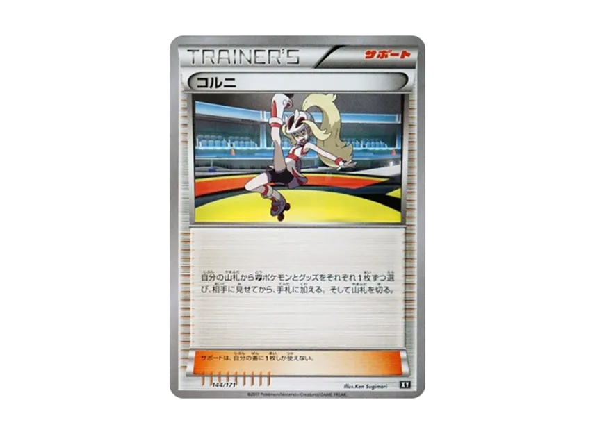 Korrina [XY 144/171] (High Class Pack "The Best of XY")