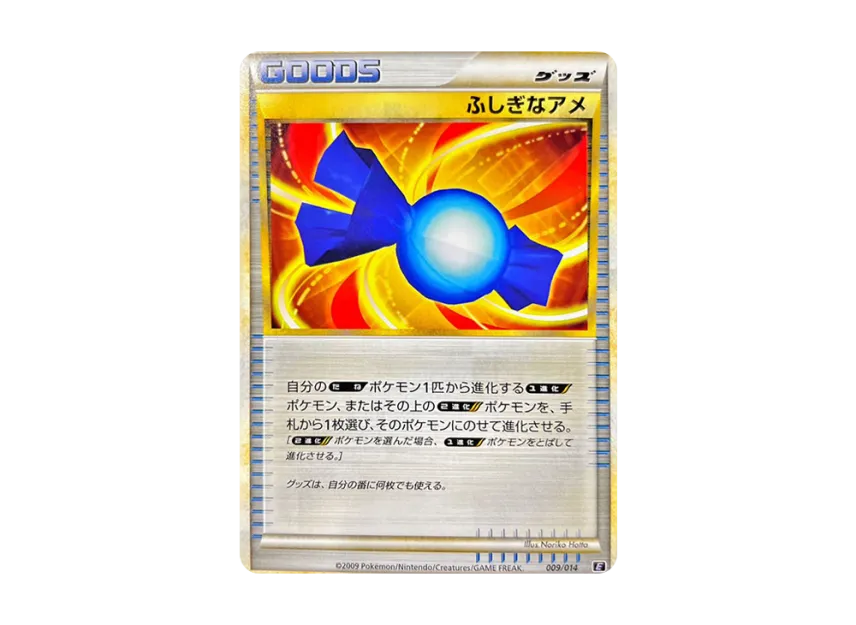 Rare Candy [E-ME 009/014] (Expert Deck "Leafia VS Metagross +Online Metagross Deck Metagross Deck")